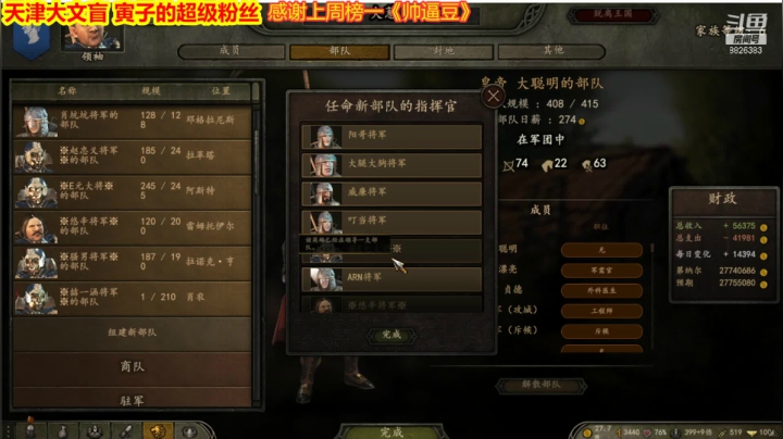 【2021-04-07 20点场】天津大文盲：骑砍2寅子同款MOD之《巨头大聪明》