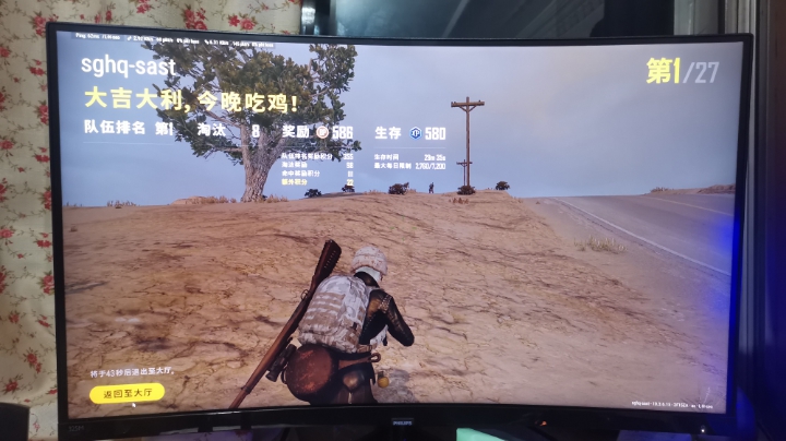 下饭操作不忍直视
