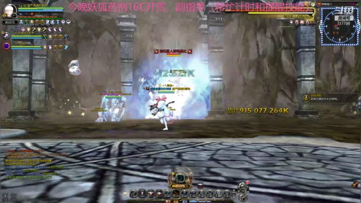 【2021-04-07 19点场】笨蛋Or2B贰：【龙之谷】大三龙