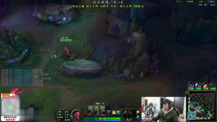 【英雄联盟】余小C真的很强的精彩时刻 20210408 06点场