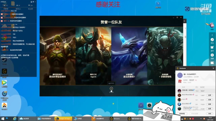 【2021-04-08 16点场】嗨丶小云：网吧战神！！！