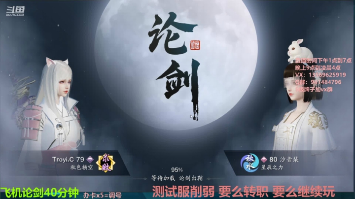 【2021-04-07 03点场】俊逸云：【唐门的神】玩娃娃的