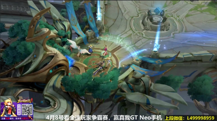 【2021-04-08 06点场】大魔王夏天天丶：版本答案艾琳，最强法射出装铭文