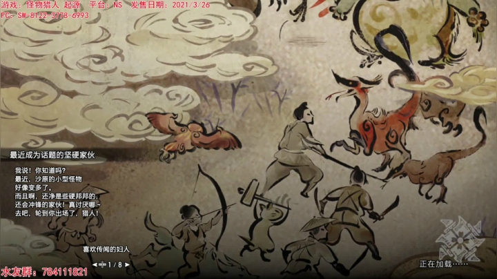 【2021-04-05 18点场】猫波：今日份的狩猎也许会比较艰辛呢
