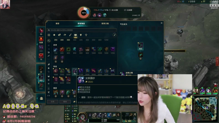 【英雄联盟】不2不叫周淑怡的精彩时刻 20210408 04点场