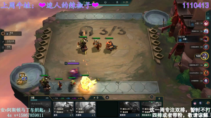 【2021-04-07 18点场】iAoay丶小恐龙：这几天抓紧打双排上战神。上完战神可预约