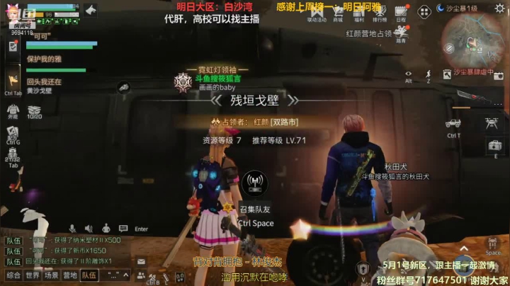 【2021-04-07 14点场】筱狐言：高校来临，你们准备好了吗