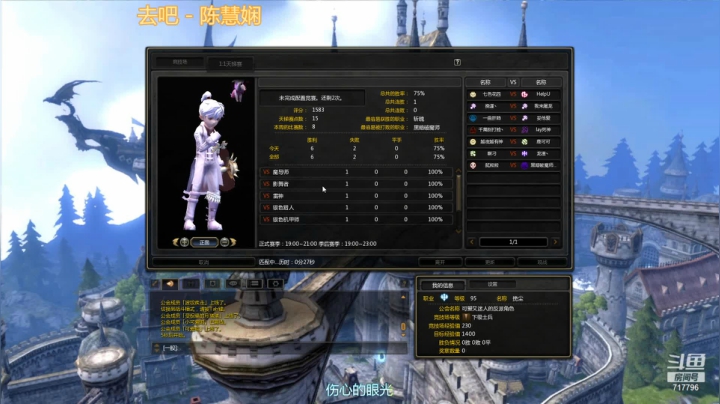 【2021-04-01 18点场】笨蛋Or2B贰：【龙之谷】日常