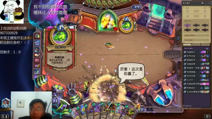 【炉石传说】礼异枝的精彩时刻 20210407 20点场
