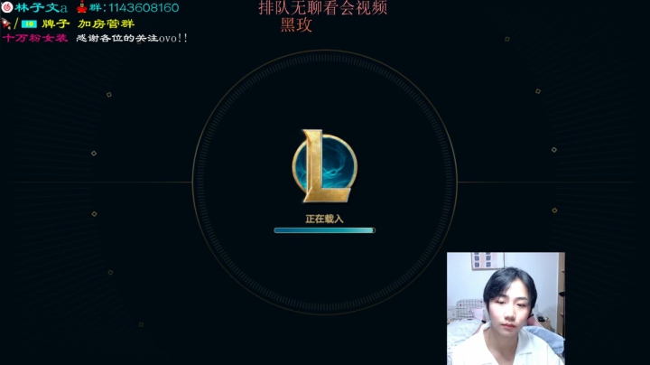 【2021-04-08 12点场】林子文i：峡谷第一蜘蛛 峡谷冲前十！！冲鸭！！