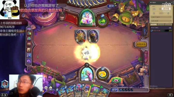 【炉石传说】礼异枝的精彩时刻 20210407 23点场