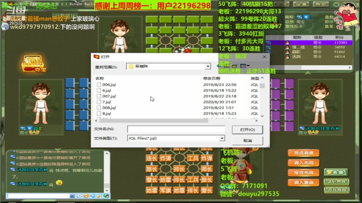 【2021-04-07 21点场】恶蚊子：今天不再低调了，剑指30连胜！