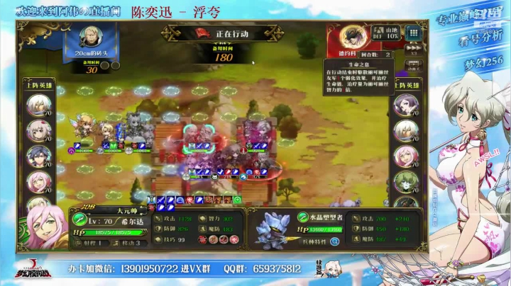 【2021-04-07 21点场】炎帝欧光：晚8点最终轮12区组队对抗赛