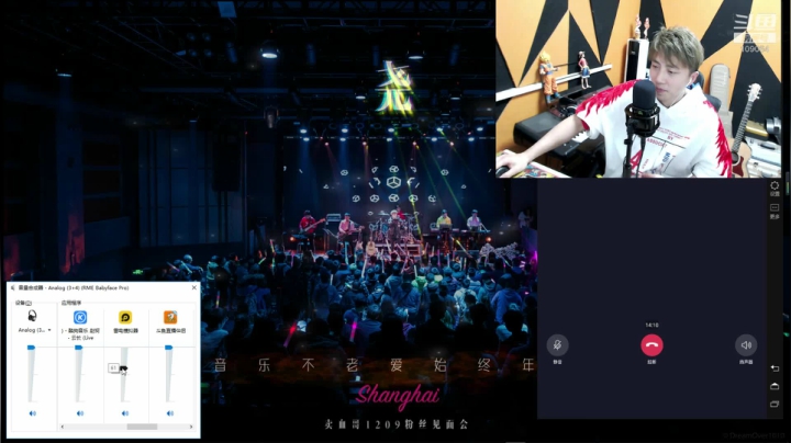 【户外】尧顺宇的精彩时刻 20210408 01点场