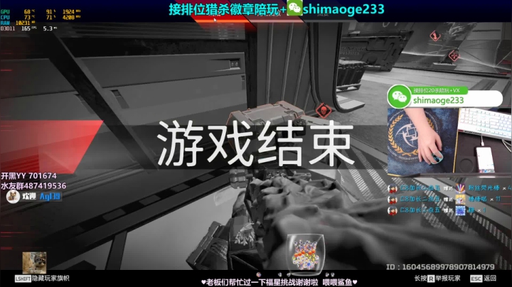 【2021-04-05 09点场】风神丷：钻石上大师教学 帮打排位徽章