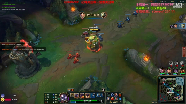 【2021-04-03 23点场】神牛教丶教主：神牛教中单牛头