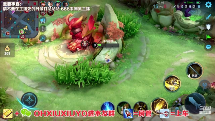 【2021-04-08 07点场】正义的番茄酱：起得早 赢得少