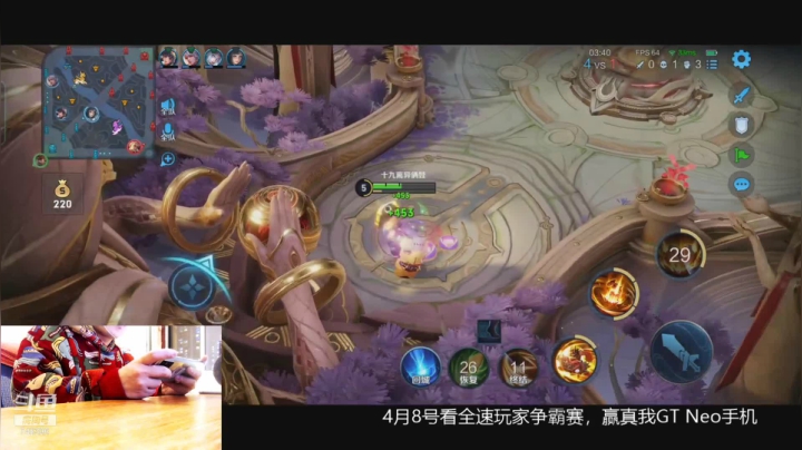 【2021-04-08 20点场】林蒙m：与骚白峡谷对战中！ 748396