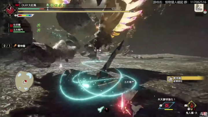 【怪物猎人：崛起】猫叔灬灬的精彩时刻 20210408 15点场