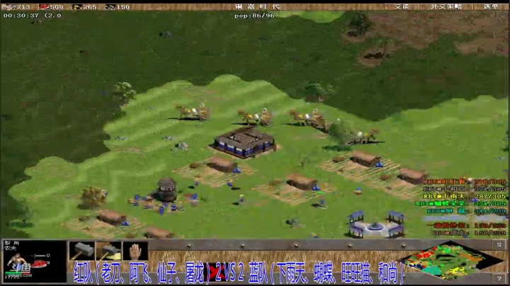 红队（老刀、阿飞、仙子、屠龙） VS   蓝队（下雨天、蝴蝶、旺旺猫、和尚）