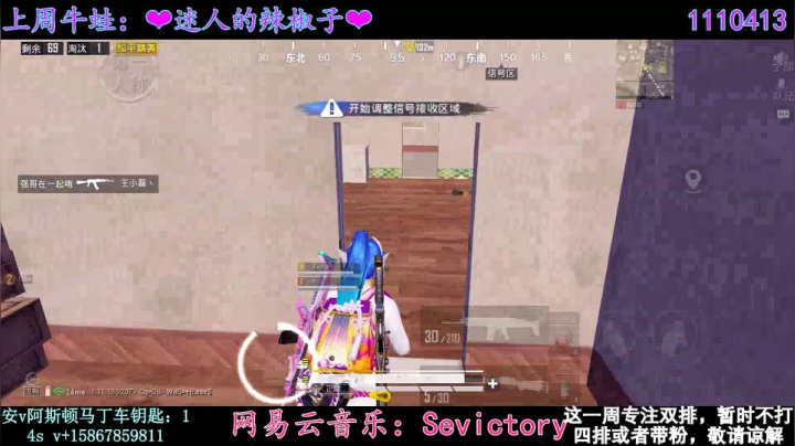 【2021-04-07 20点场】iAoay丶小恐龙：这几天抓紧打双排上战神。上完战神可预约