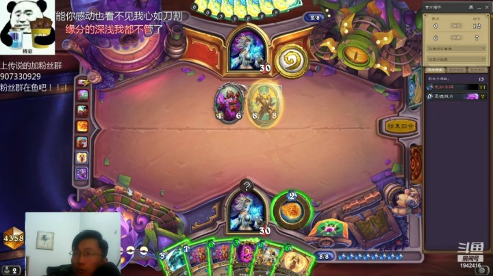 礼异枝的精彩时刻 20210406 02点场