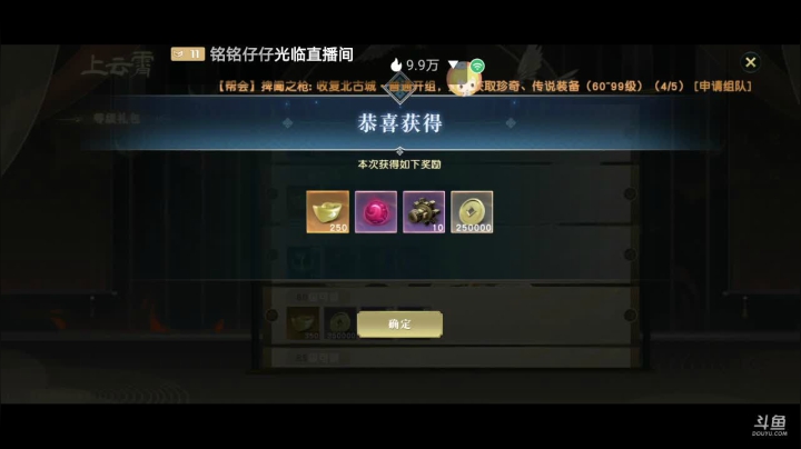 【2021-04-08 10点场】轨姐：调号看号私人定制 今日团本