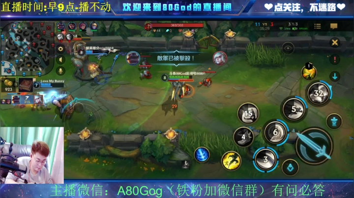 【2021-04-08 16点场】80God：版本答案教学！上大分