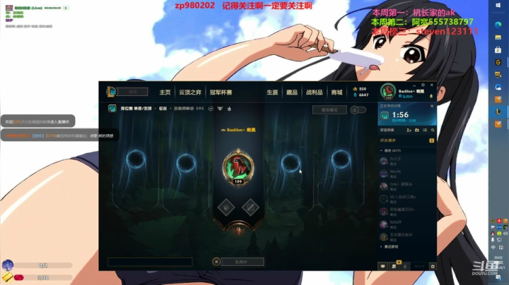 【2021-04-01 19点场】神牛教丶教主：神牛教新来的主播