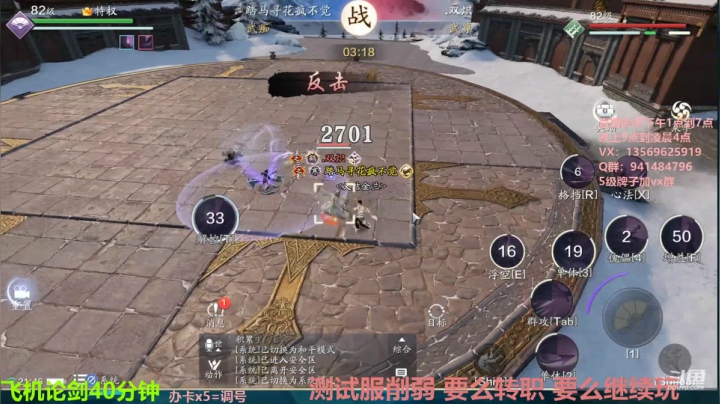 【2021-04-06 21点场】俊逸云：【唐门的神】玩娃娃的