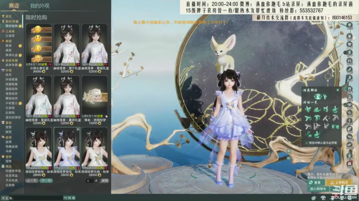 【2021-04-08 19点场】卷毛毛毛丶：【霸刀视角】霸刀单排竞技视角！