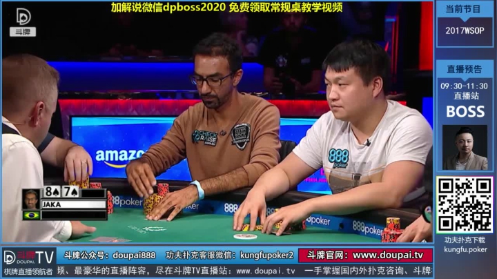 我在斗鱼看斗牌TV直播棋牌娱乐