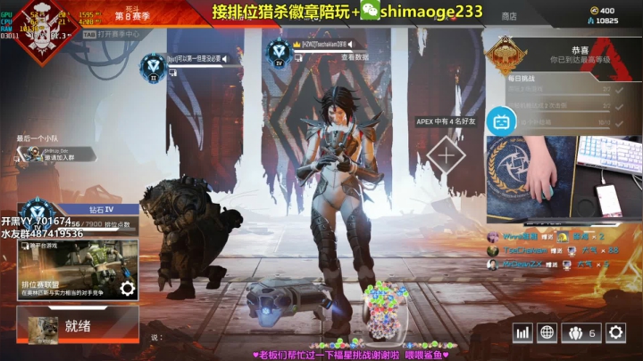 【2021-04-05 11点场】风神丷：钻石上大师教学 帮打排位徽章