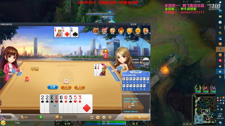 【2021-03-30 19点场】神牛教丶教主：中单牛头WQ秒人