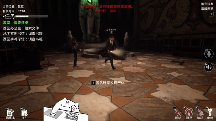 【2021-04-08 16点场】暖冬：恐惧之间第一大聪明OuO