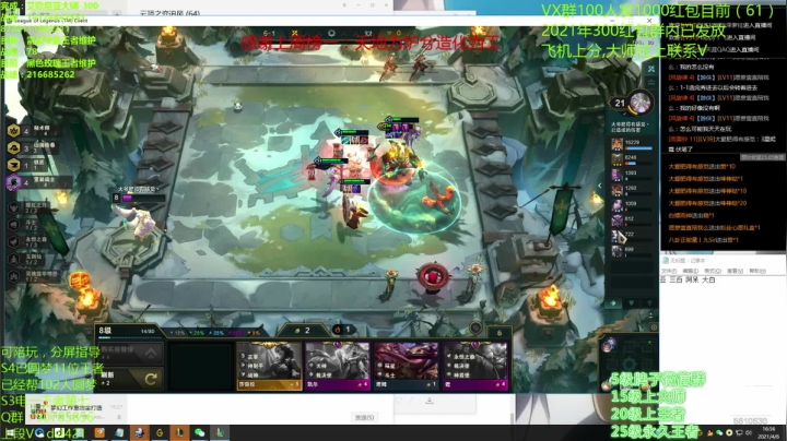 【2021-04-06 16点场】追风皇帝：水友圆梦上分进，等待S4第十二个王者号