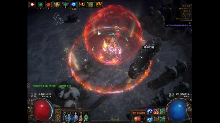 流放之路 N连次长老 一次看个过瘾