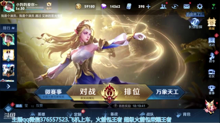 【2021-04-08 13点场】Jue美娘：下赛季认真巅峰赛2500不上不是人