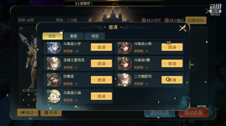 【2021-04-07 18点场】蓝小样YonHen：【深蓝】带本教玩备战公测