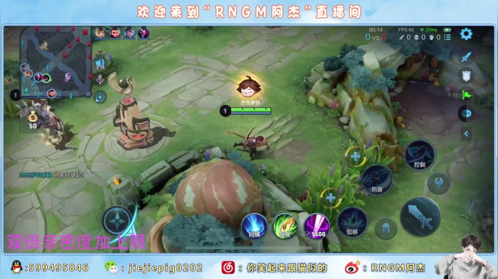 【2021-04-08 15点场】RNGM阿杰：今天双倍 新赛季简单上个王者！