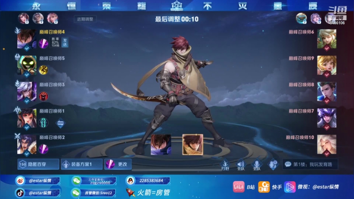 【2021-04-08 21点场】eStarPro纵情：第一韩信 乱鲨