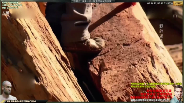 【科普】黑子影视haoyin1234的精彩时刻 20210408 22点场