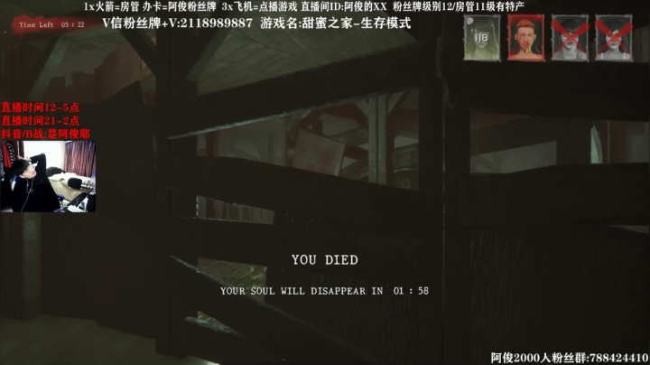 【2021-04-08 16点场】阿俊丶ll：【阿俊】甜蜜之家-生存人皇