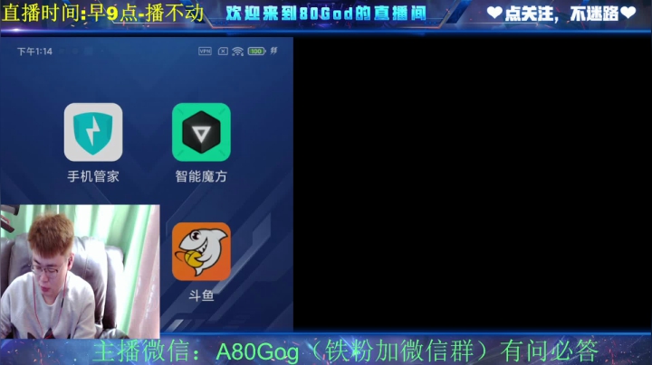 【2021-04-08 13点场】80God：中单炸弹人和加里奥专场！