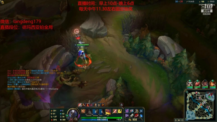 【2021-04-08 16点场】浪灯丶：浪灯：赵信第一人，战神下凡