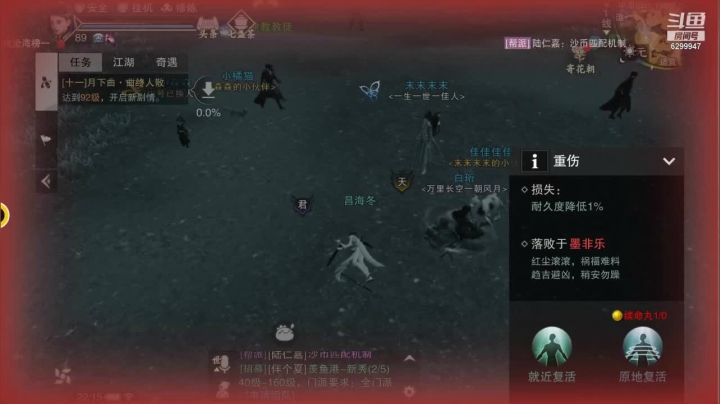 【2021-04-08 22点场】浪小民的小弟1：江湖啊  来啊