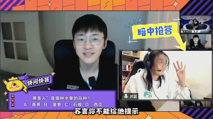 《江湖圆桌派》第二期