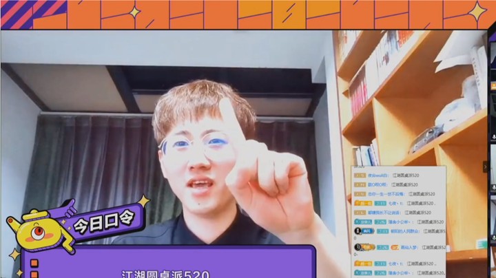 剑网3《江湖圆桌派》第九期