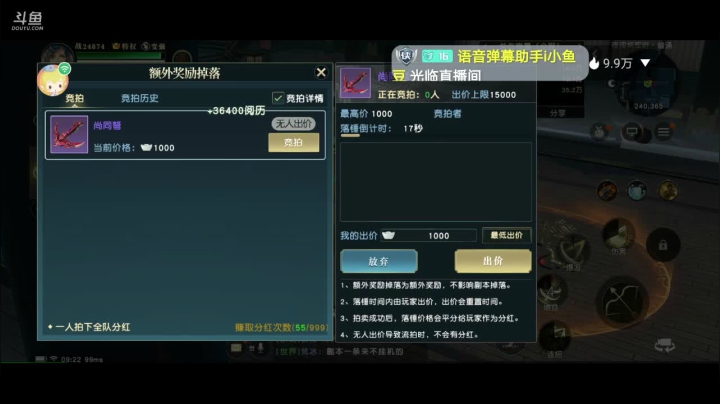 【2021-04-08 09点场】轨姐：调号看号私人定制 今日团本