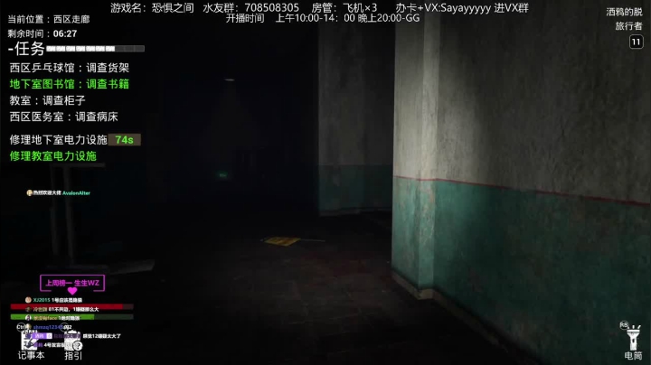 【2021-04-08 10点场】洒鸦的脱：【洒鸦】《恐惧之间》三十六上走为撤！计！